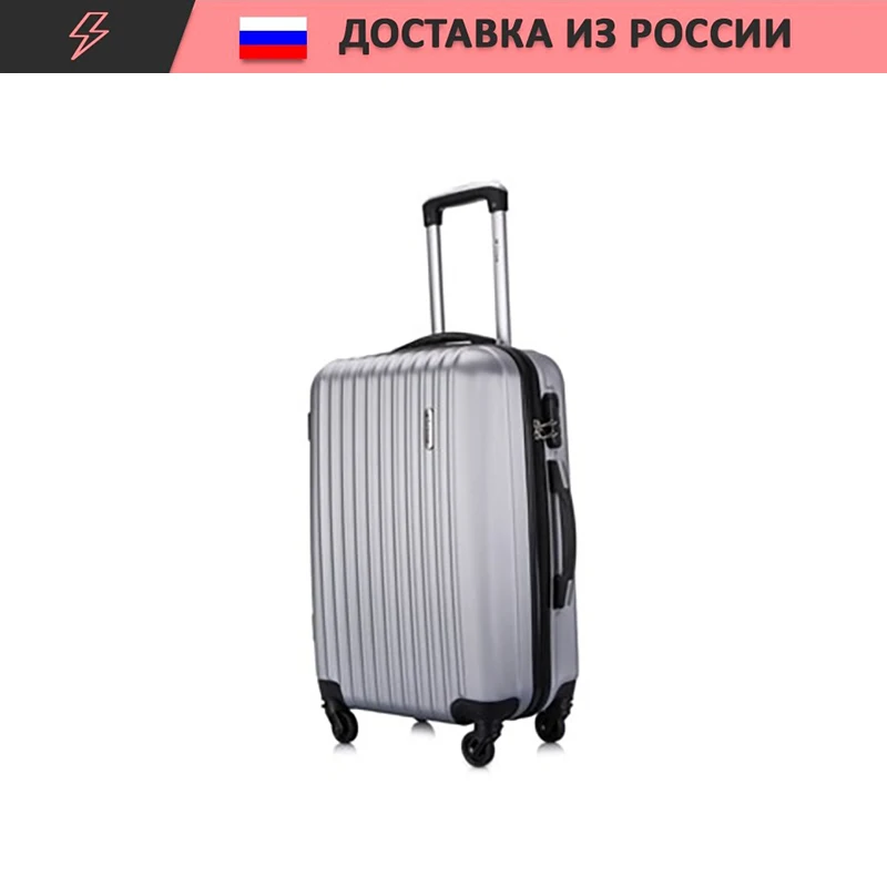 Чемодан Krabi Серый | Багаж и сумки