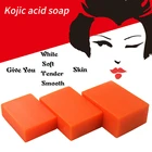 Мыло для отбеливания кожи, мыло с койевой кислотой мыло ручной работы, глутатион, для лица, антибактериальное очищающее средство