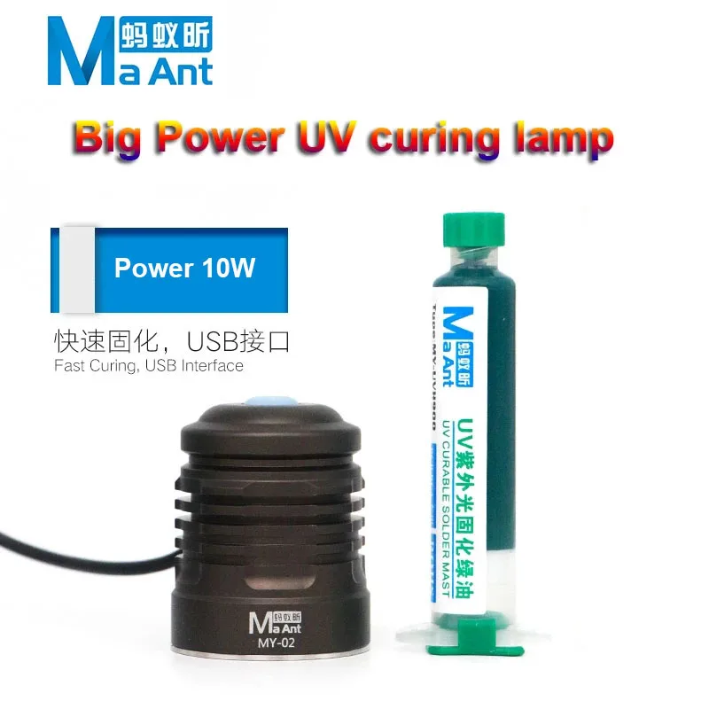 УФ стерилизатор с USB портом лампа для отверждения краски и зеленого масла сушилка
