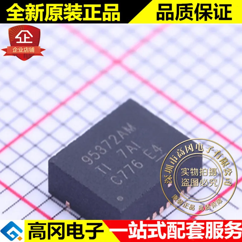 

5 шт. CSD95372AQ5M SON-12 95372AM CSD95372 TI