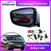 bsa bsm bsd blind spot monitoring system 24ghz millimeter waves mirror led light warning for volkswagen cc 2010 2018