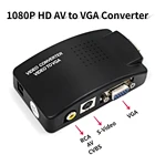 Композитный конвертер RCA AV S-Video в VGA, адаптер для ПК, ТВ, Mac, Lcd