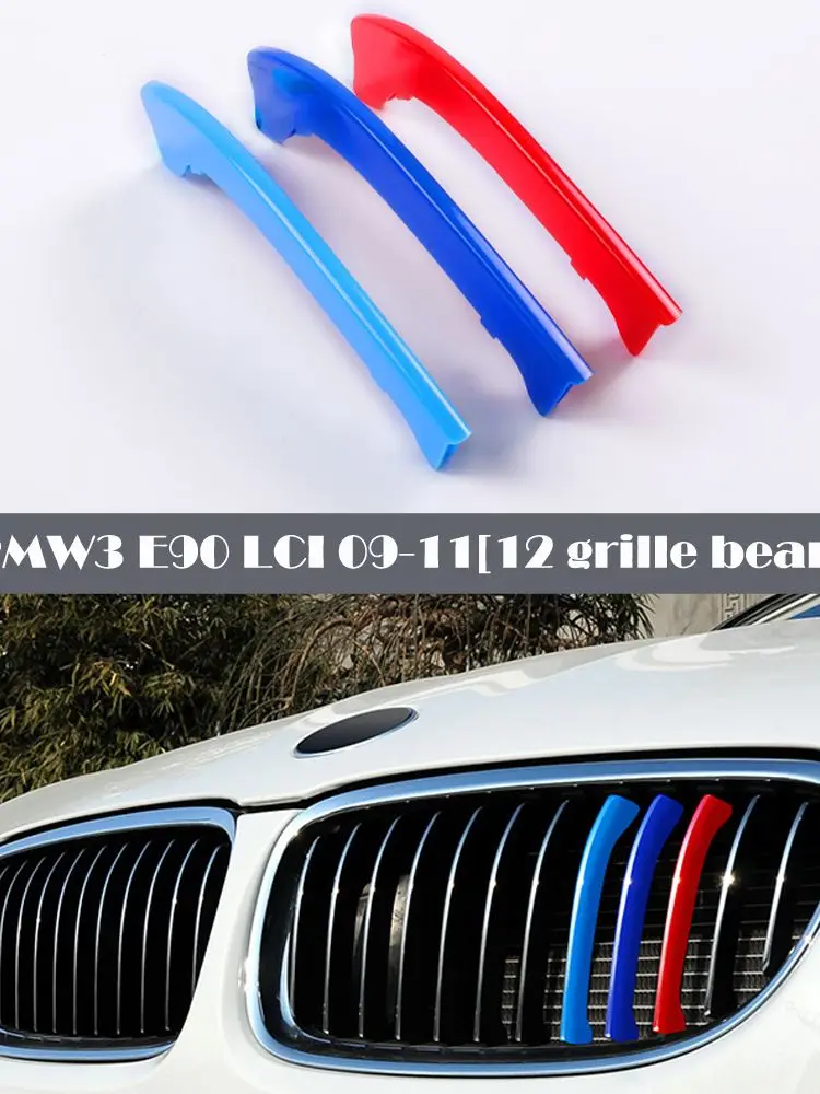 Fit 09 11 BMW3 E90/E91 LCI 318i 320i 325i 330i 335i база роскошные современные M SPORT дизайн 3 Цвет зажим