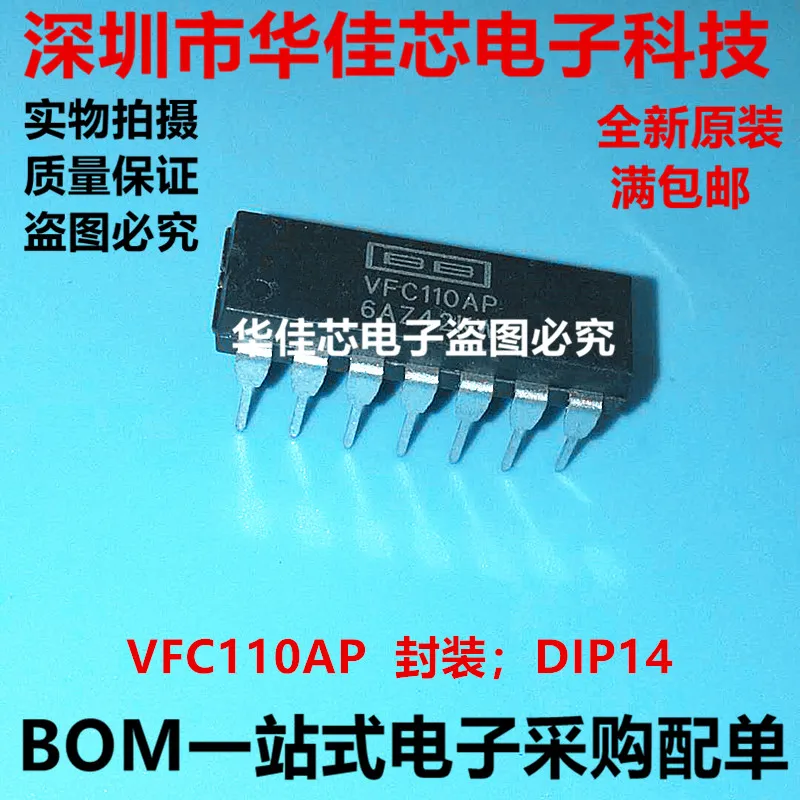 100% новый и оригинальный VFC110AP VFC110A VFC110 DIP 14 в наличии|Запасные части| |
