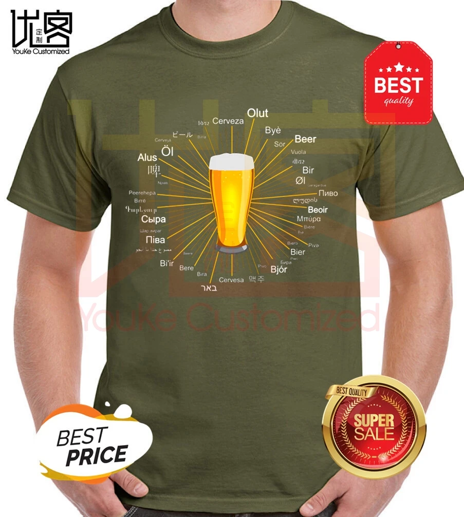 Карнавал Дионисия улица футболки Ale Beer различные языки мира текст Мужская