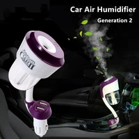 hot sale car charger car air freshener humidifiers ii 12v high quality nebulizer humidifier mute home air essential oil diffuser