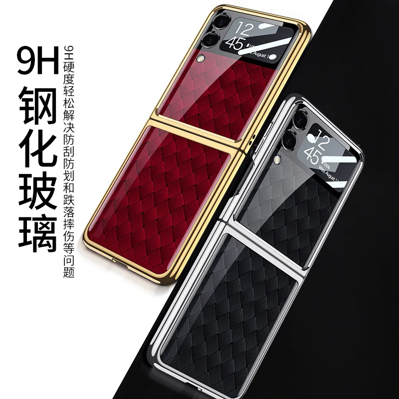 

Закаленный чехол для Samsung Galaxy Z Flip 3, чехол для Galaxy Z Flip3 5G F7110