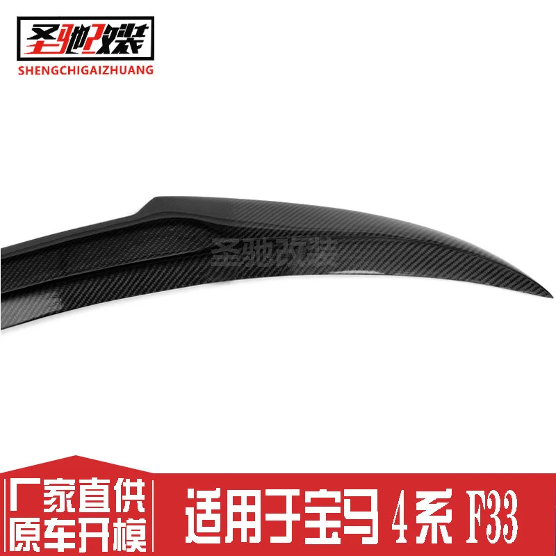 

Suitable For Bmw 4 Series Double Door Open F33 F83 Refitting M4 Carbon Fiber Rear Spoiler