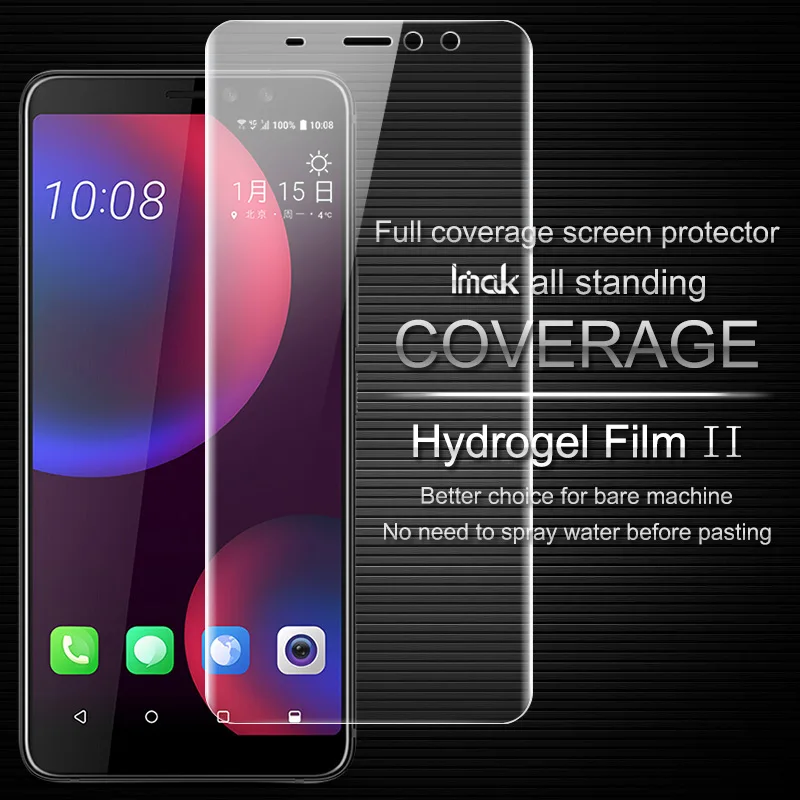 Прозрачная Гидрогелевая пленка Imak 2th поколения для HTC U11 Plus Защитная экрана Eyes 3D