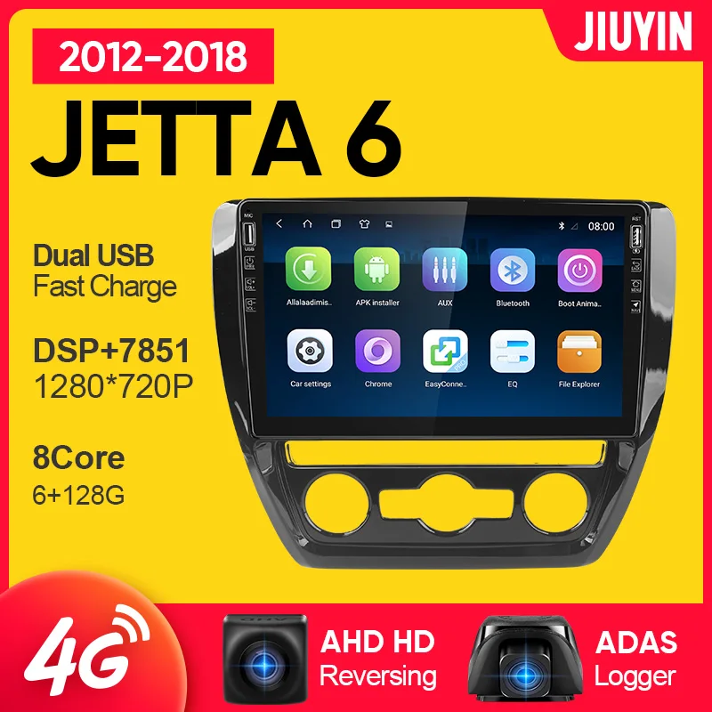 Автомагнитола JIUYIN 1 din мультимедийный видеоплеер на android для VW Volkswagen Jetta 6 2012 2018