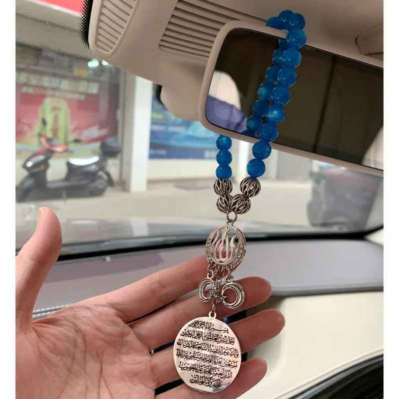 Ислам Коран Автомобильное зеркало заднего вида автомобиля Фатиха Нержавеющая