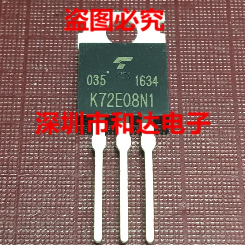 

5 шт. K72E08N1 TK72E08N1 TO-220 80V 157A