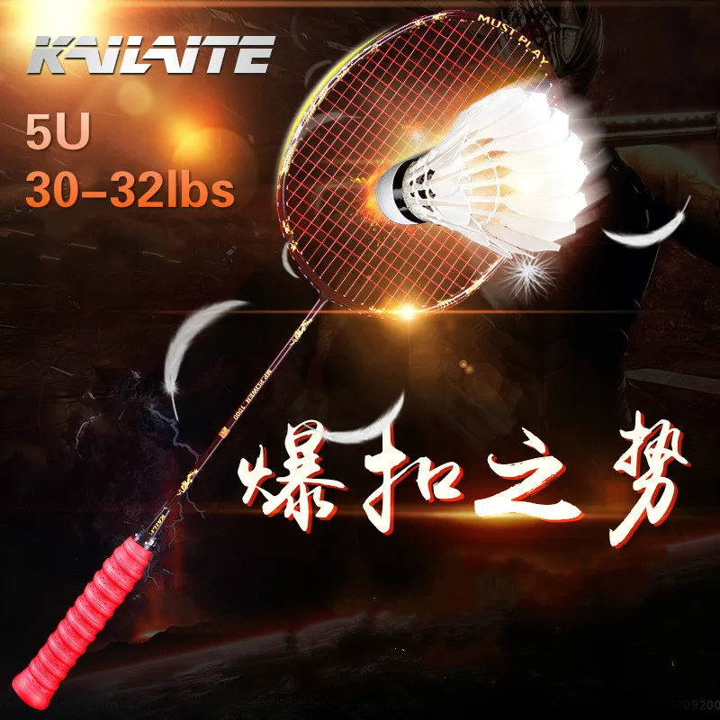 Профессиональная ракетка для бадминтона из углеродного волокна Сверхлегкий