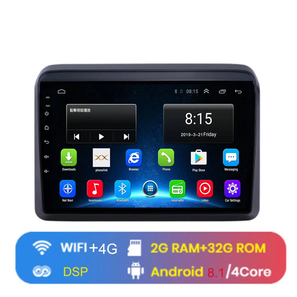 4G WIFI (2G 32G) 4G LTE Android 8,1 для SUZUKI Jimny Мультимедиа стерео автомобильный dvd-плеер навигация gps радио - Цвет: 4G WIFI (2G 32G)
