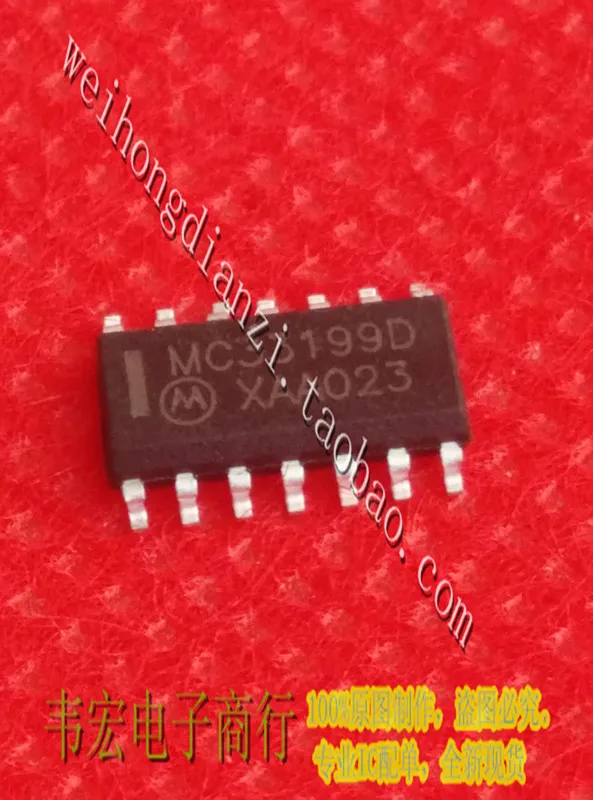 

Delivery.MC33199D Free patch 3.9MM SOP14!