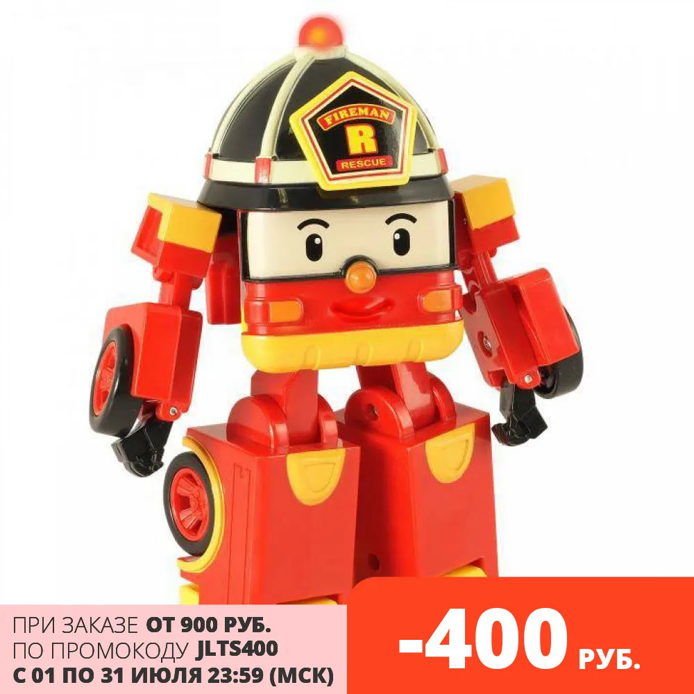 Машинка Robocar Poli Silverlit Рой трансформер 7 5 см Roy (83049)| |