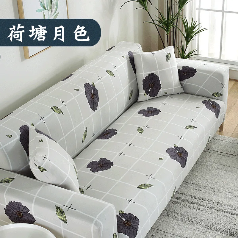L-shaped living room sofa cover elastic universal printing all-inclusive four seasons sanding household towel | Дом и сад