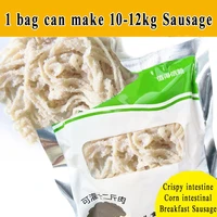 1 bag salted casings for sausage salami filling meat 10 12kg new package diameter 20mm sausage packaging tools inedible casings