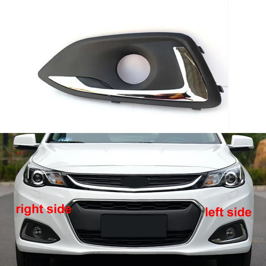 

Для Chevrolet Malibu 2016 2017 2018 рамка для передней противотуманной фары крышка противотуманной фары передняя решетка декоративная крышка