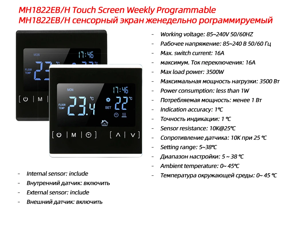 8~ 15m2 150 Вт/м2 инфракрасный с термостатом Wi-Fi коврик для подогрева пола с двойным проводником Электрический Теплый Комплект ковриков