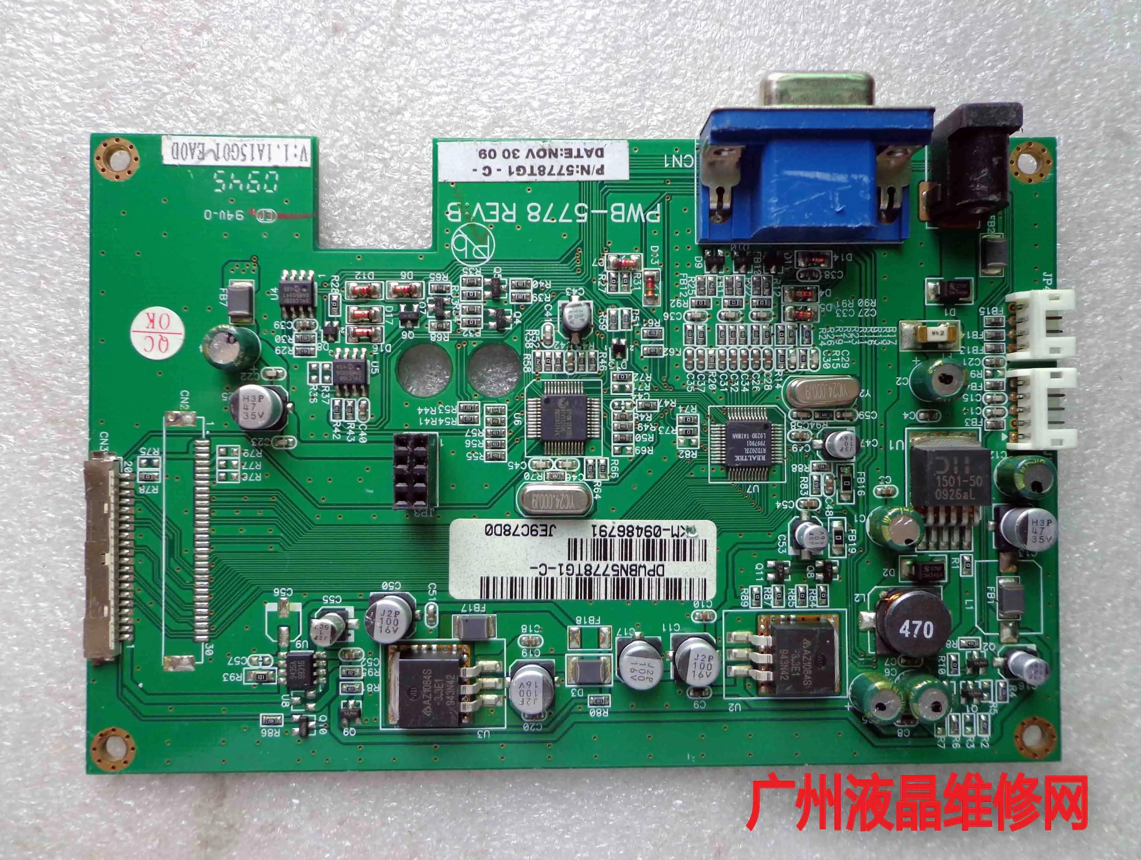Материнская плата IBM 4820 флэш-драйвер Rev: B P/N: 5778tg1-c-Mainboard | Компьютеры и офис