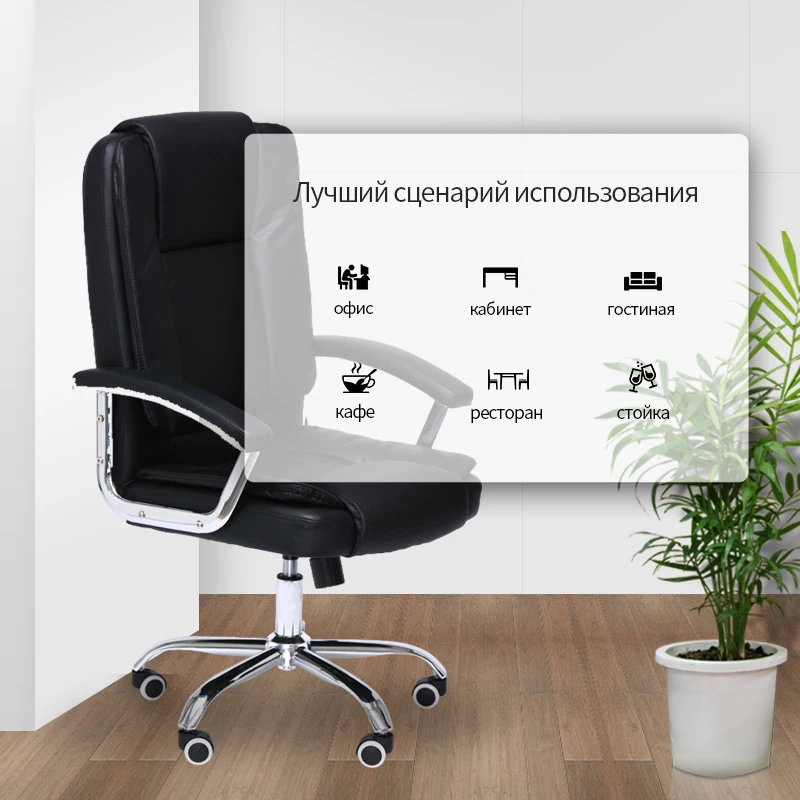 Кресло офисное кресло руководителя эргономичный компьютерный игровой стул