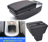 car armrest for nissan kicks 2017 2021 interior accessories parts center console box arm rest with cup holder and ashtray