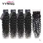 Yyong 34 волнистые пучки с застежкой, бразильские пупряди волос с застежкой, человеческие волосы с застежкой, среднее соотношение Реми