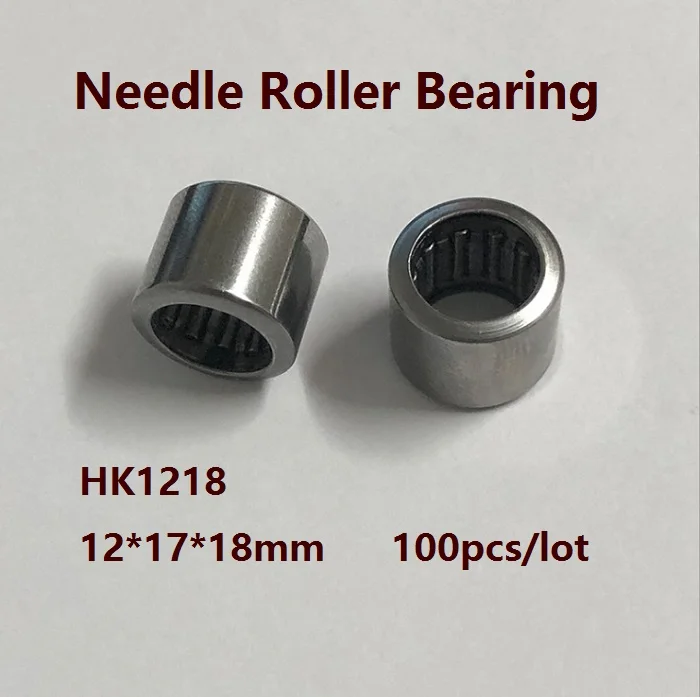 100 шт./лот HK1218 HK121718 12 × 17 18 мм высококачественный игольчатый роликовый подшипник