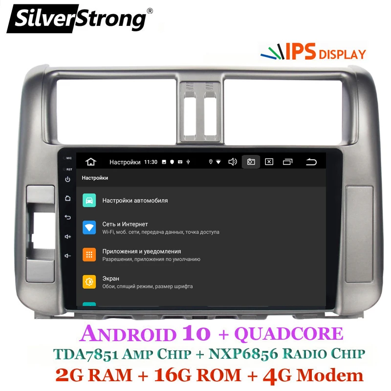 SilverStrong ips 9 дюймов Android10.0 4G модем автомобильный DVD для Toyota Land cruiser Prado 150 LC150 gps 2010 2011 2012 2013 радио без DVD