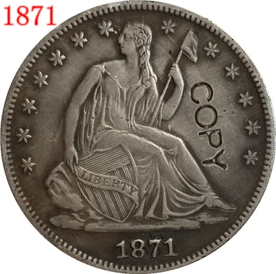 

США 1871 P, CC, S SEATED LIBERTY половина копия доллара монеты