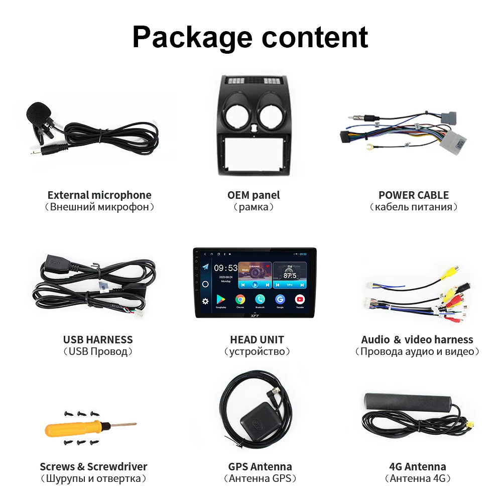 XYT For Nissan Qashqai 1 J10 2006-2013 Car Multimedia Player Video Radio With Screen Navigation GPS Android 10.0 2din 2 din dvd