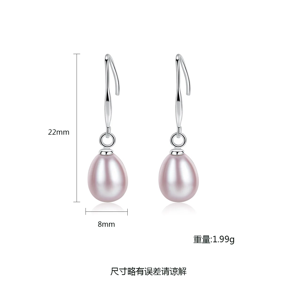 

BLC-18 Korean version of S925 sterling silver earrings silver 4A grade freshwater pearl fashion earrings women
