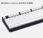 Комплект белых клавиш KAT profile Alpha keycap PBT Dyesub Ergodox