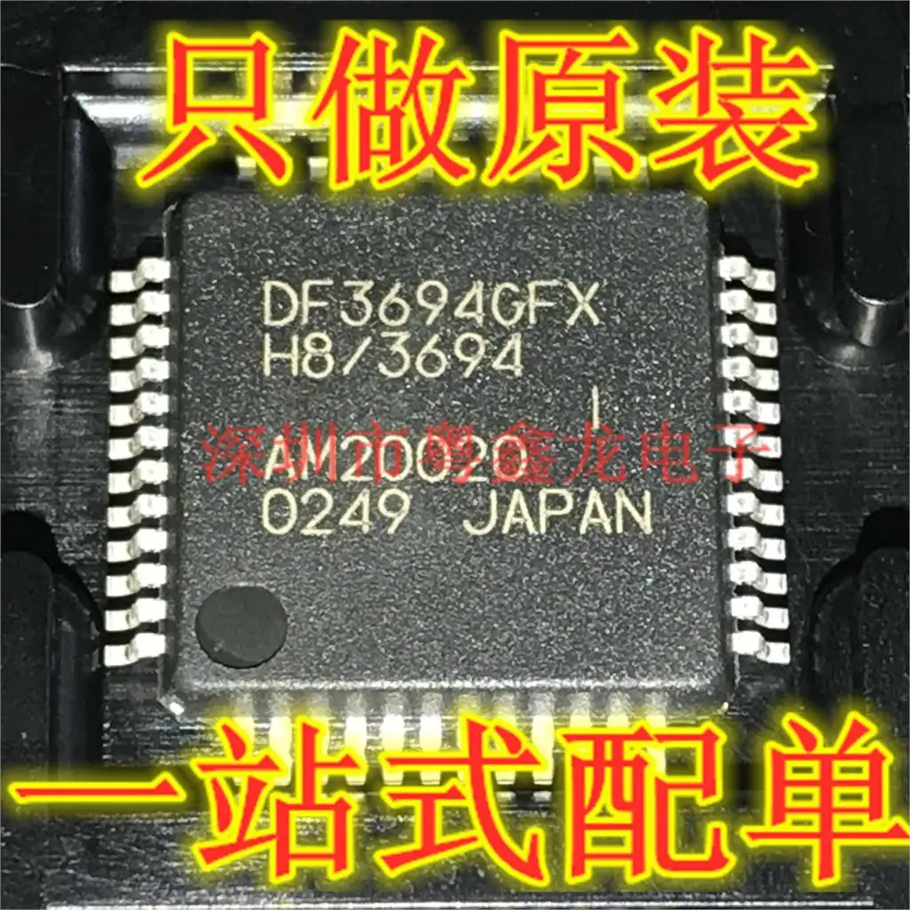 Новый hd64f3694 gfxi gfp HD64F3069TE25 HD64F3039F18V HD64F2612FA20V hd6478f10v hd64f3507te20 hd64c01h hd64f643800f | Электроника