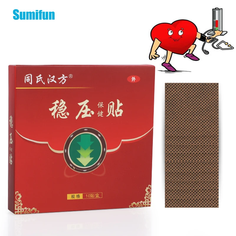 Пластырь для лечения высокого артериального давления 10/20 шт. | Красота и здоровье
