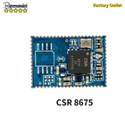 CSR8675 Bluetooth 5,0 стерео аудио модуль приемник и передатчик Встроенный APTX высокопроизводительный I2S Поддержка Aptx HD чипсет