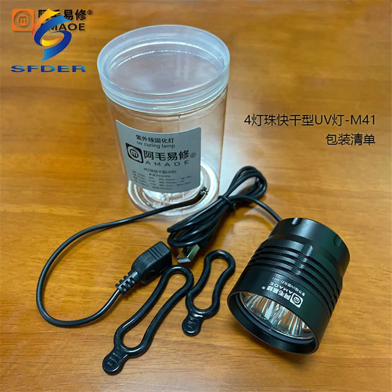 

5V 4 Wick Ultraviolet Green Oil Curing Dryer Purple Light USB UV Glue Curing Lamp LED For Circuit Board Phone Repair Tools