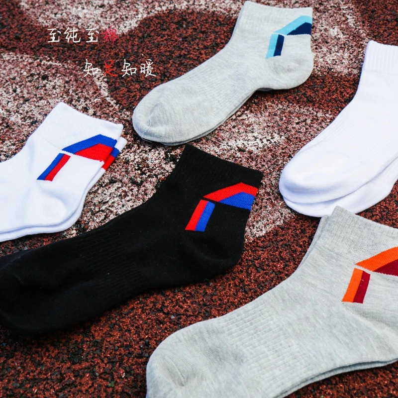 

[2 Pairs]Men Socks Long Socks Breathable Fashion Cosy Cotton Ventilation High Quality Deodorant Male Casual Socks