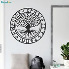 Наклейка с изображением дерева жизни, викингов, ярко-серого дерева, украшение для гостиной, домашняя фотография, BA670