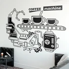 Наклейка на стену для кофемашины, кофейный процессор, абстрактный дизайн, наклейки для офиса, бизнеса, зоны отдыха, домашний декор, самостоятельная наклейка DG502