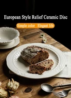 dessert white ceramic service dish round flat plate anaglyph household breakfast tray western food cutlery retro european style