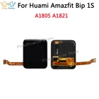 Оригинальные Смарт-часы Huami Amazfit Bip 1S с ЖК-дисплеем, сенсорной панелью, дигитайзер для Huami Amazfit Bip 1S A1805 A1821