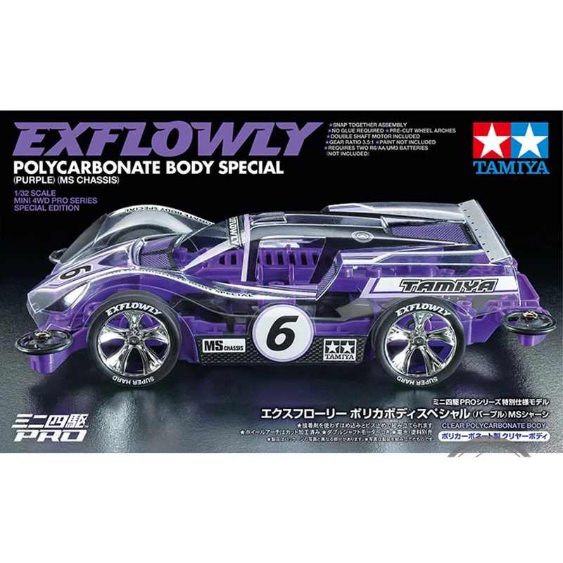 1 шт. 19440/19447/19450/95571 Tamiya Mini 4WD гоночный автомобиль запчасти сделай сам|Детали и