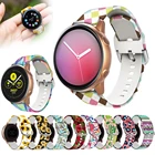 Ремешок силиконовый для наручных часов, браслет с принтом для Samsung Galaxy Watch 42 46 мм Active 2 40 44, Huawei GT2 46 мм Correa, 20 22 мм