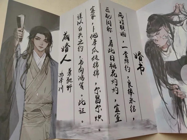 

2 Books/Set Qiang Jin Jiu Chinese Novel by Tang Jiuqing Fiction Book Ancient Romance Novels Shen Zechuan