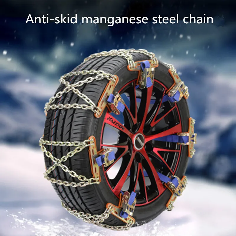 1/2 шт. зимняя Нескользящая цепь для колес противоскользящая аварийная снега Для