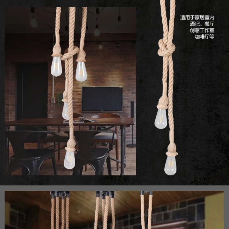Винтажный веревочный подвесной светильник креативная индивидуальная лампа в