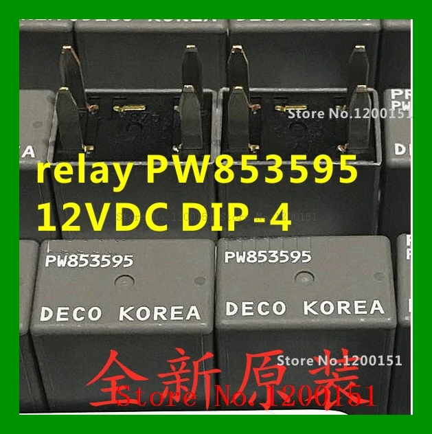 

relay PW853595 13500114 12VDC DIP-4