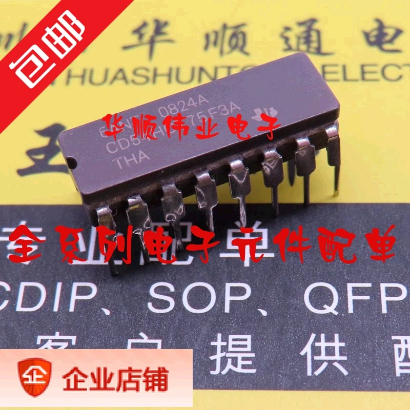 

CD54HCT75F3A CD54HCT75F CD54HCT75